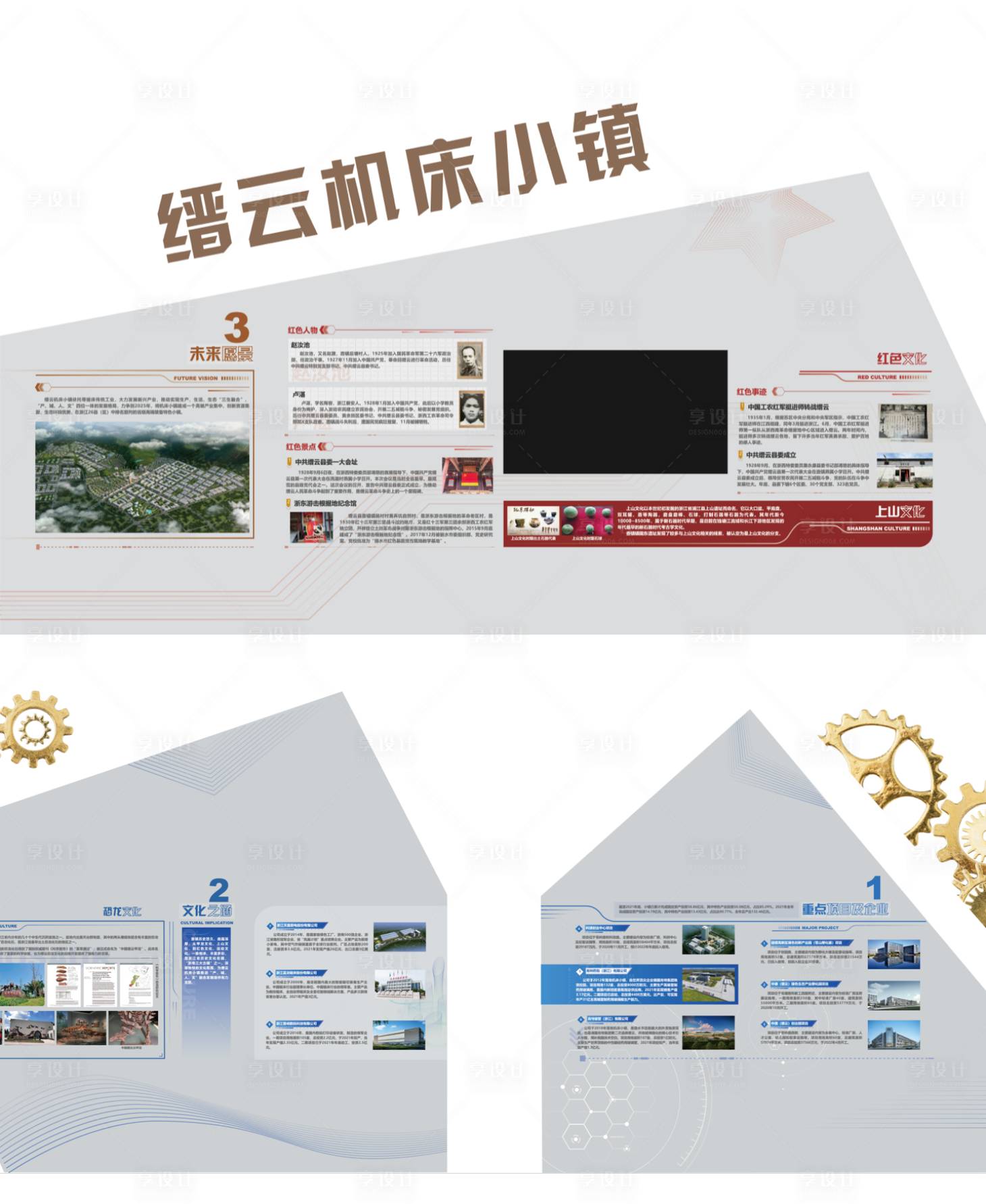 源文件下载【享设计】搜索编号：16050033244088684【机械重点项目】