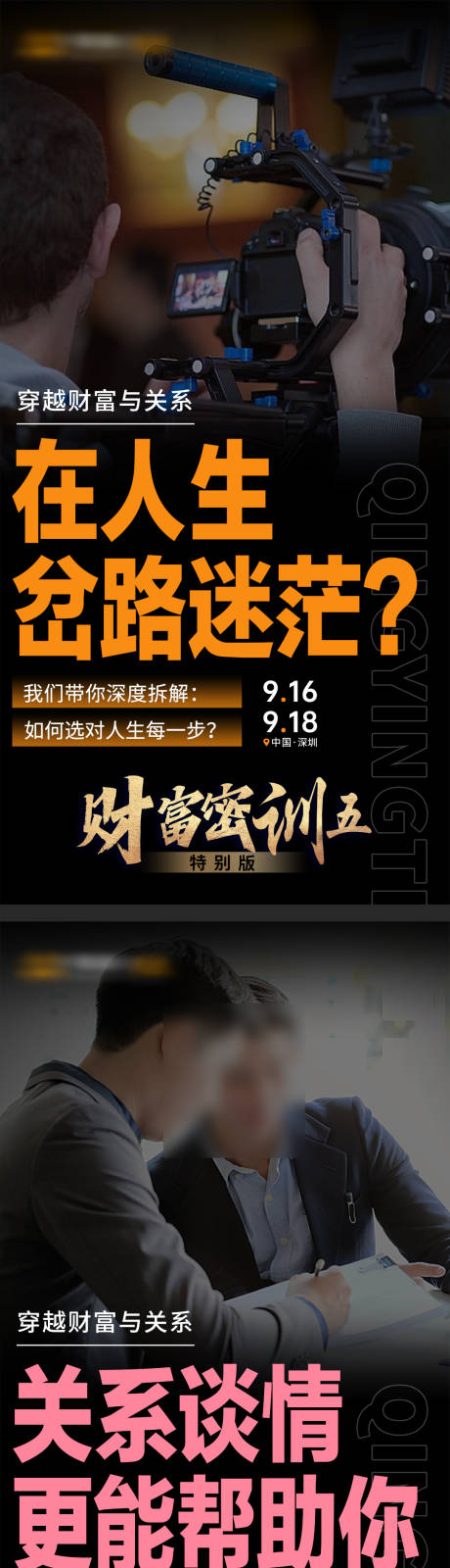 源文件下載【享設計】搜索編號：42970032941105202【金句文案海報】