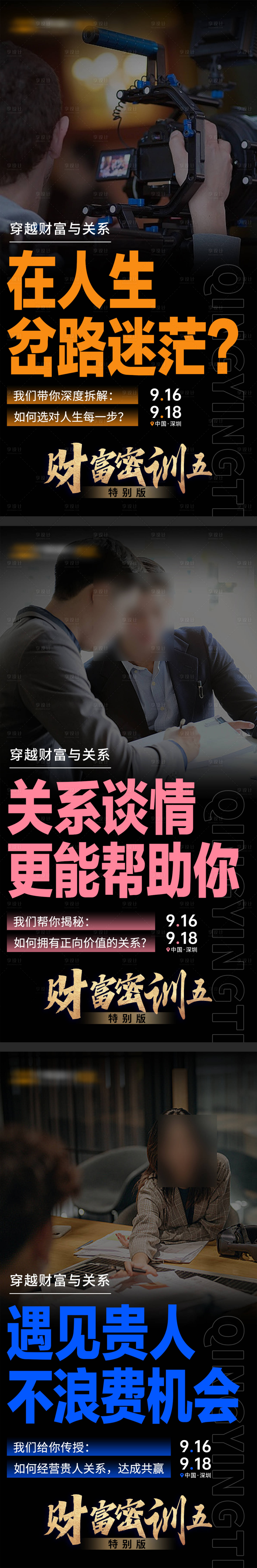 源文件下载【享设计】搜索编号：42970032941105202【金句文案海报】