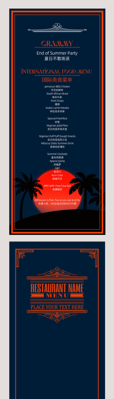 源文件下載【享設計】搜索編號：31230032898973777【菜單】