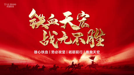 源文件下载【享设计】搜索编号：20690033005084485【医美活动毛笔风格背景】