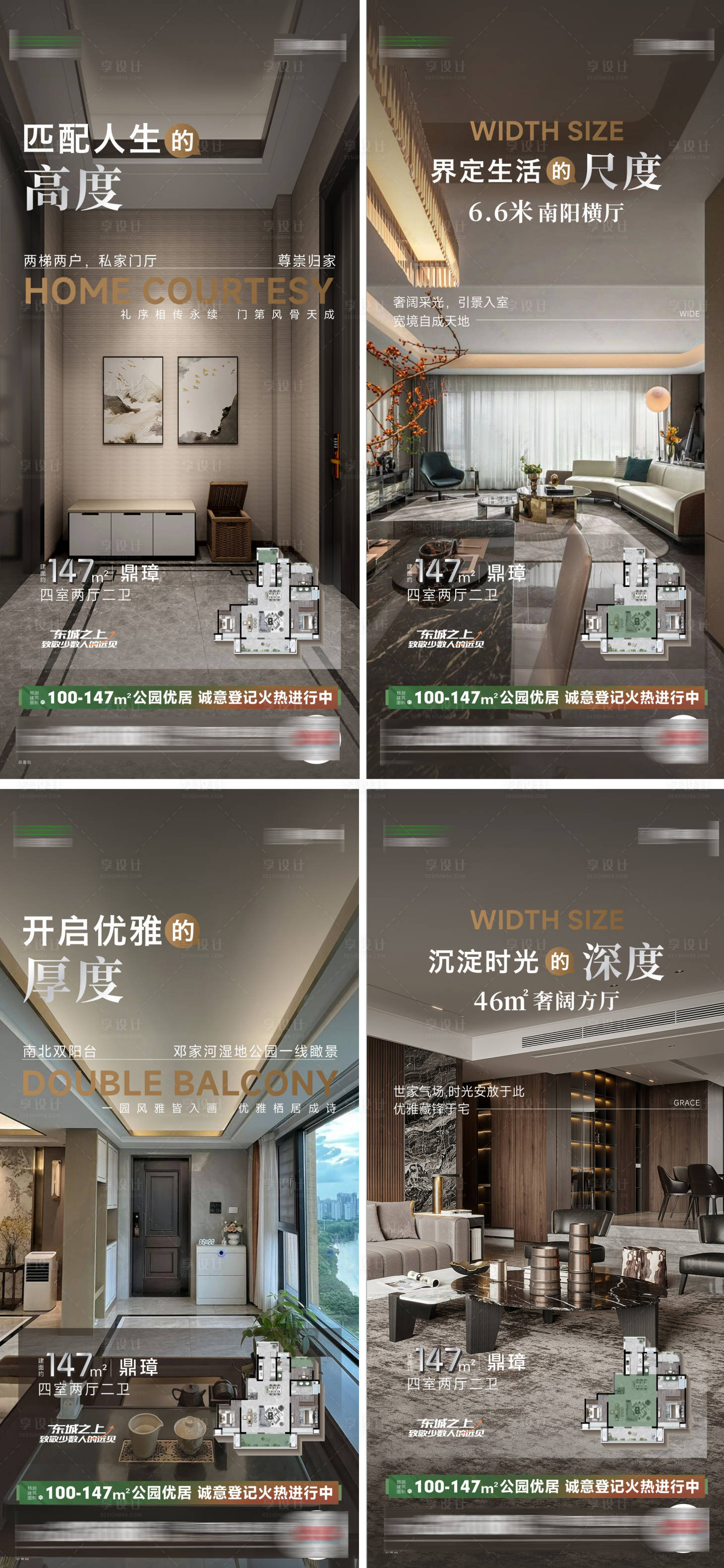 源文件下载【享设计】搜索编号：20020032894918520【户型价值点】