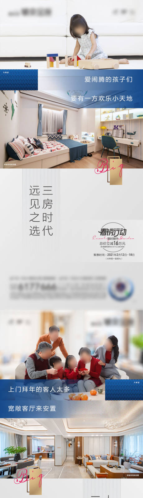 源文件下載【享設計】搜索編號：88270032947572498【大戶型價值系列】