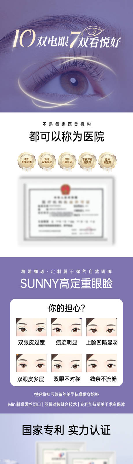 源文件下載【享設計】搜索編號：90340033001117102【高德詳情】