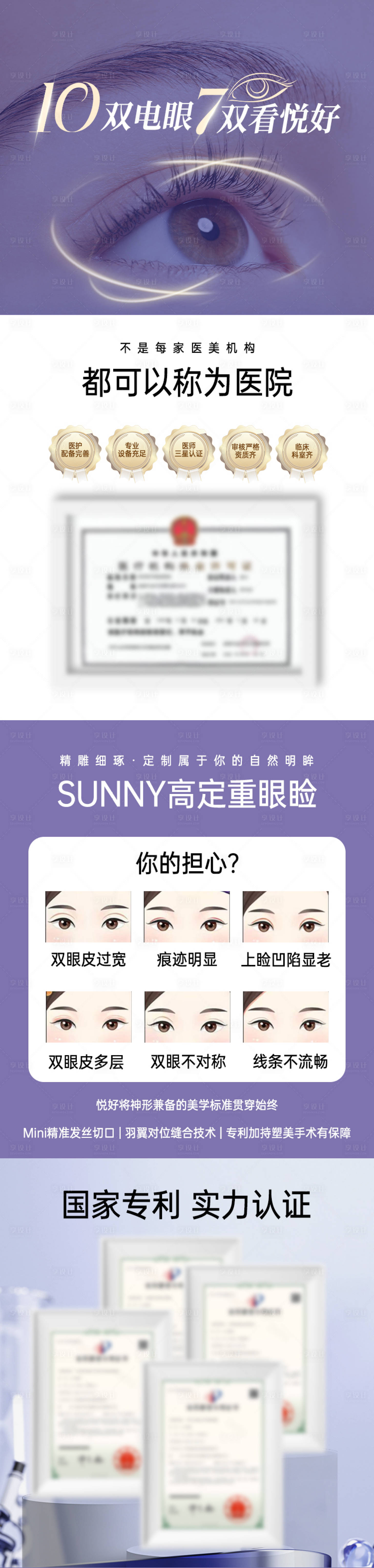 源文件下載【享設計】搜索編號：90340033001117102【高德詳情】