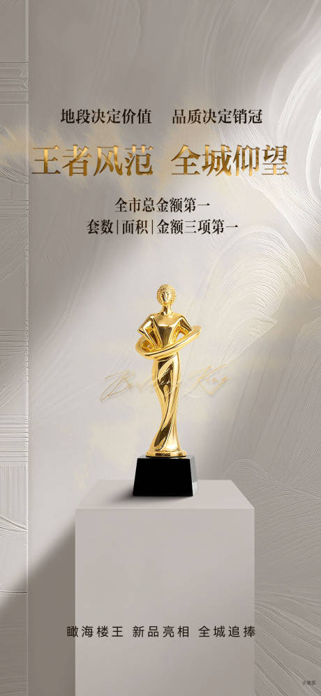 源文件下载【享设计】搜索编号：16670032880151965【销冠主画面】