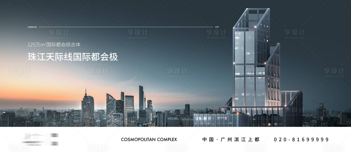 源文件下載【享設計】搜索編號：17200033035005204【項目形象定位主畫面】