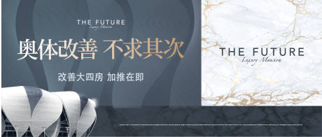 源文件下載【享設計】搜索編號：76470032980924754【杭州奧體kv】