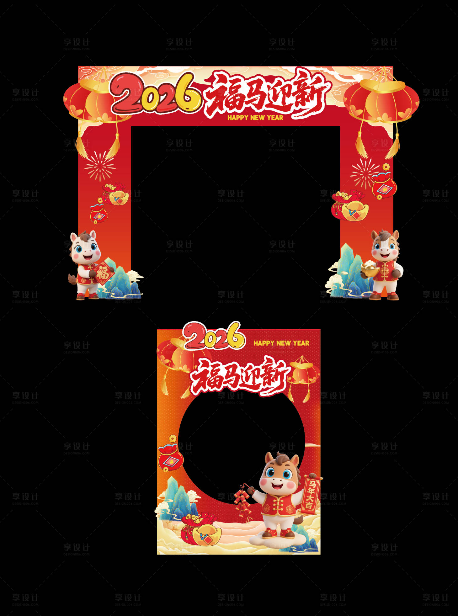 源文件下载【享设计】搜索编号：57230033107073931【马年特装门头】