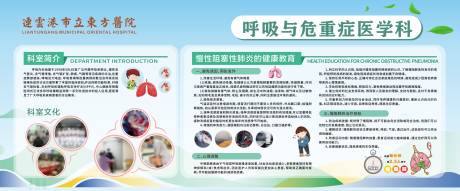 源文件下載【享設(shè)計】搜索編號：30890033340814871【醫(yī)院展板】