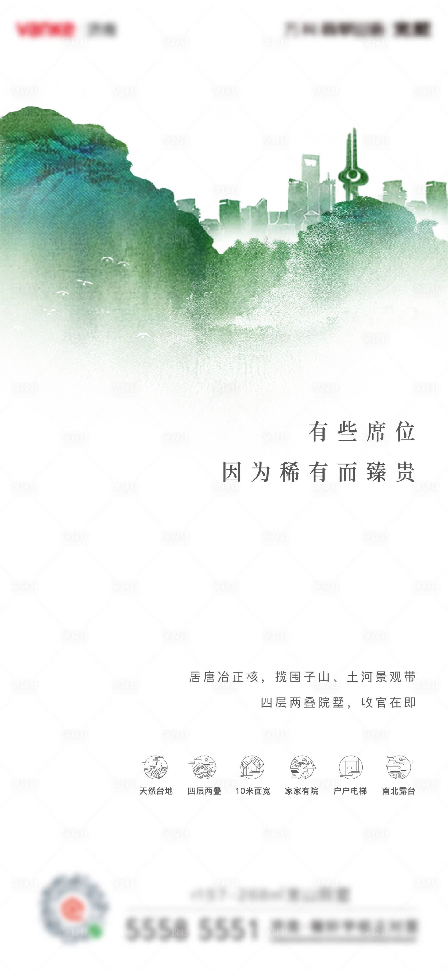 源文件下载【享设计】搜索编号：77520033314805597【别墅收官价值点】