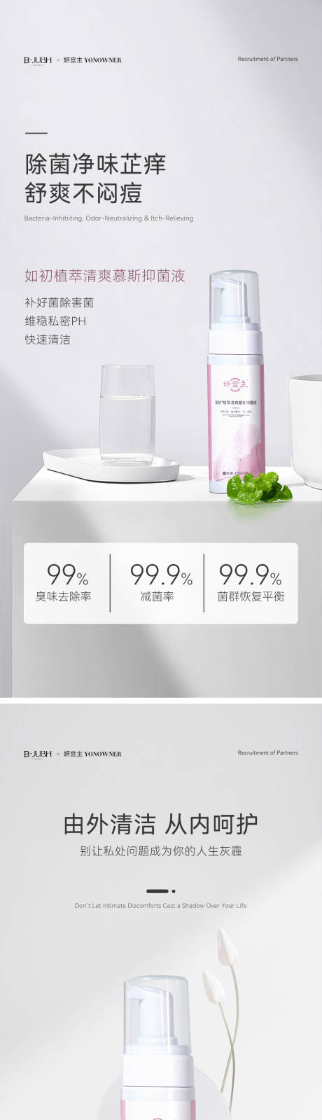 源文件下载【享设计】搜索编号：47790032873563220【产品海报】