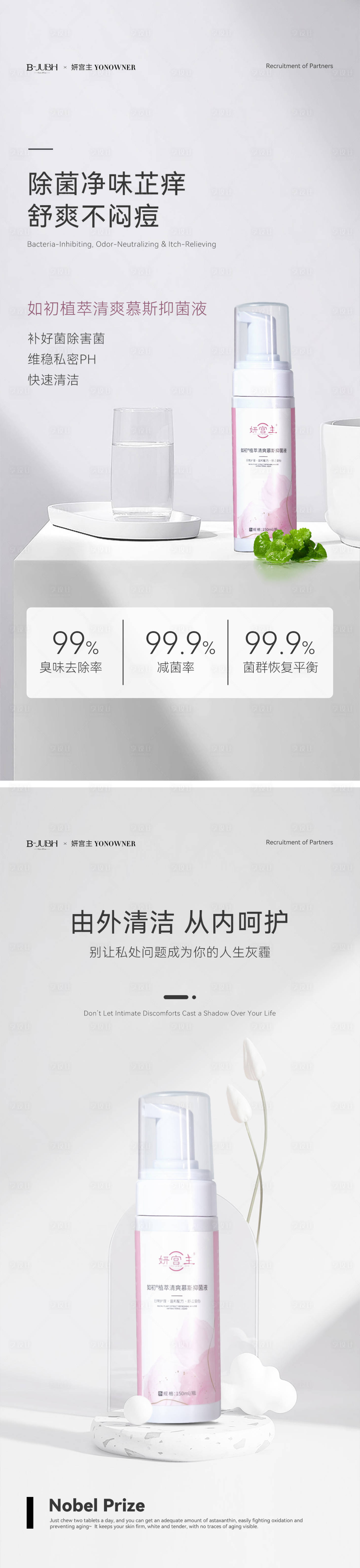 源文件下载【享设计】搜索编号：47790032873563220【产品海报】