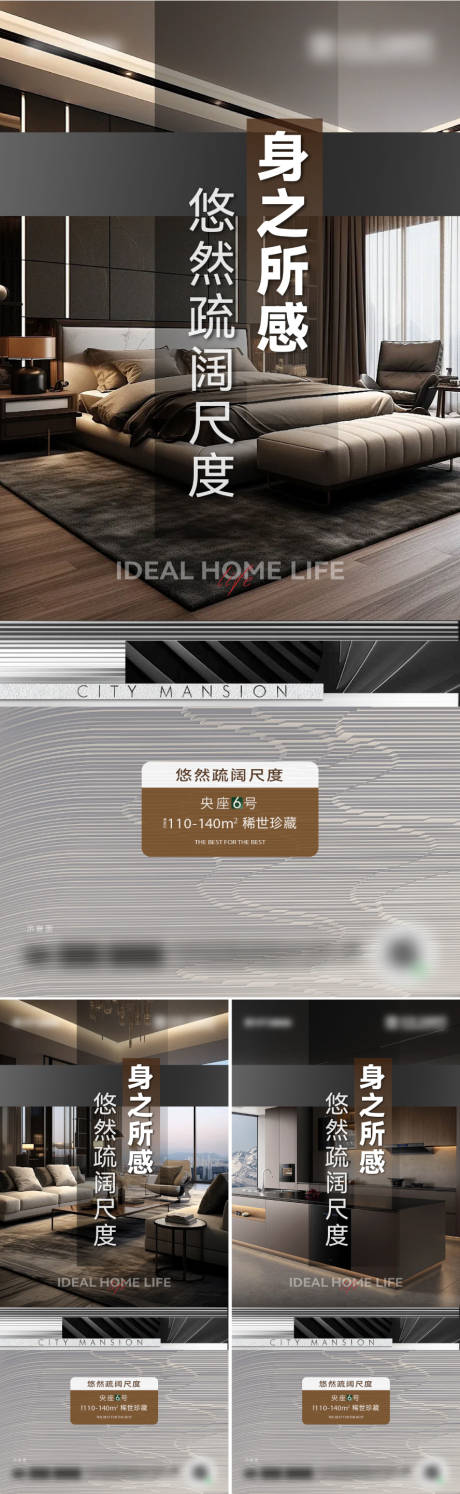 源文件下載【享設(shè)計(jì)】搜索編號(hào)：62910033136502679【地產(chǎn)戶型價(jià)值點(diǎn)海報(bào) 】
