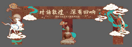 源文件下载【享设计】搜索编号：77730033062824434【门头】