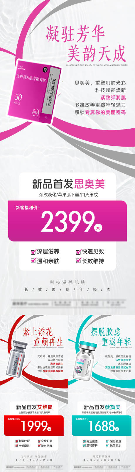 源文件下載【享設(shè)計(jì)】搜索編號(hào)：40040032980535783【思奧美產(chǎn)品價(jià)格】