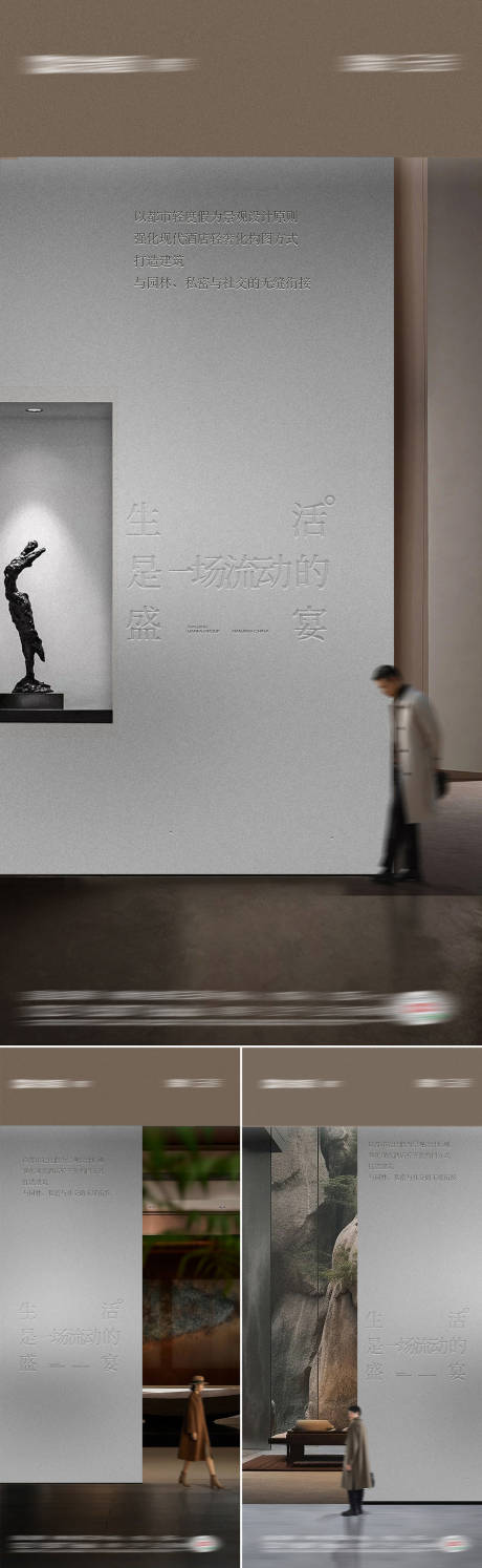 源文件下載【享設計】搜索編號：56650033048591030【質感高端提案價值點系列海報】