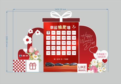 源文件下載【享設計】搜索編號：57160033003776046【美陳抽獎區禮品區】