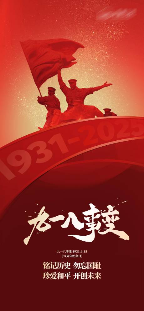 源文件下載【享設(shè)計(jì)】搜索編號(hào)：37770033105278957【918】