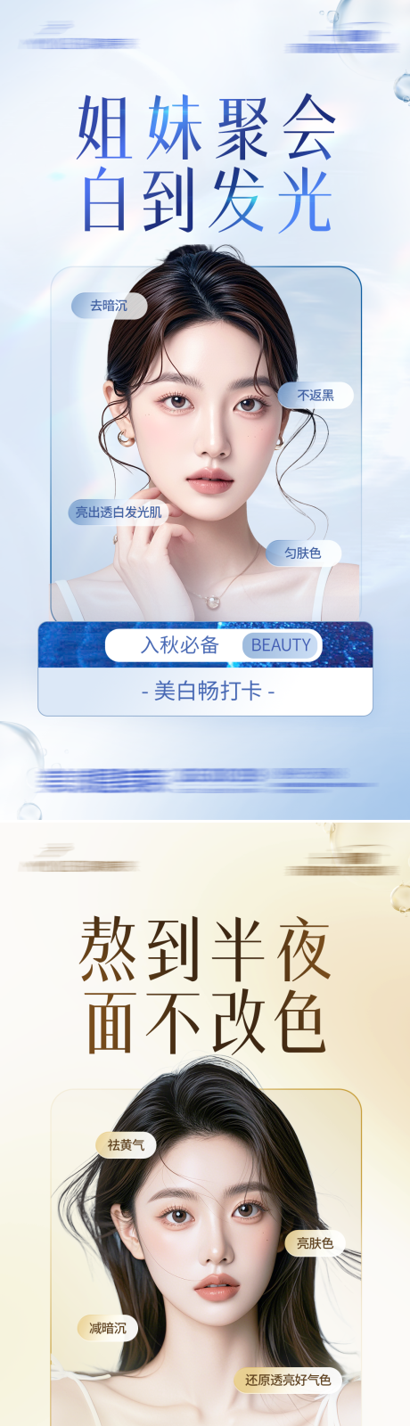 源文件下載【享設計】搜索編號：69160032979442349【黃金周海報皮膚】