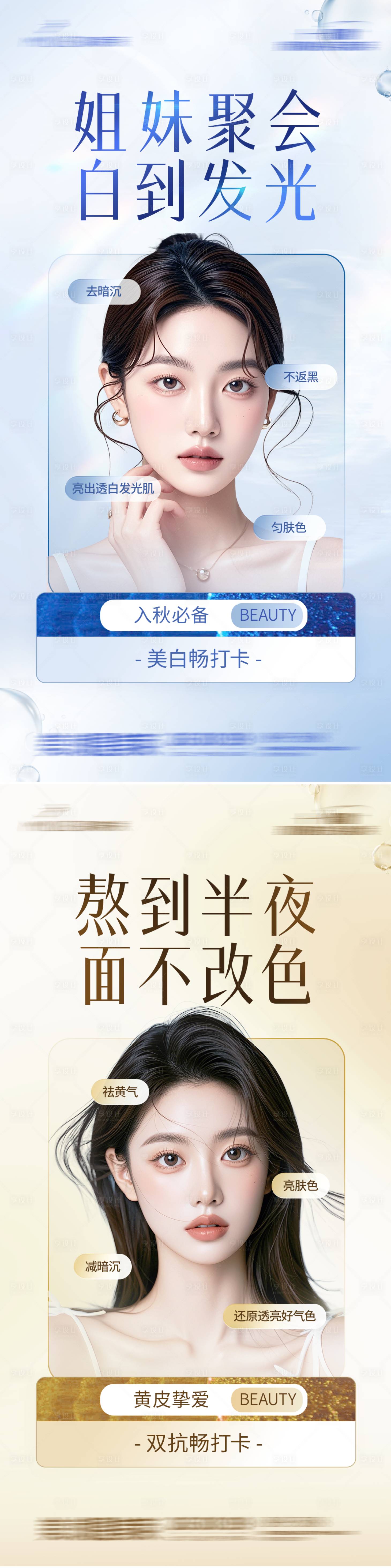 源文件下載【享設計】搜索編號：69160032979442349【黃金周海報皮膚】