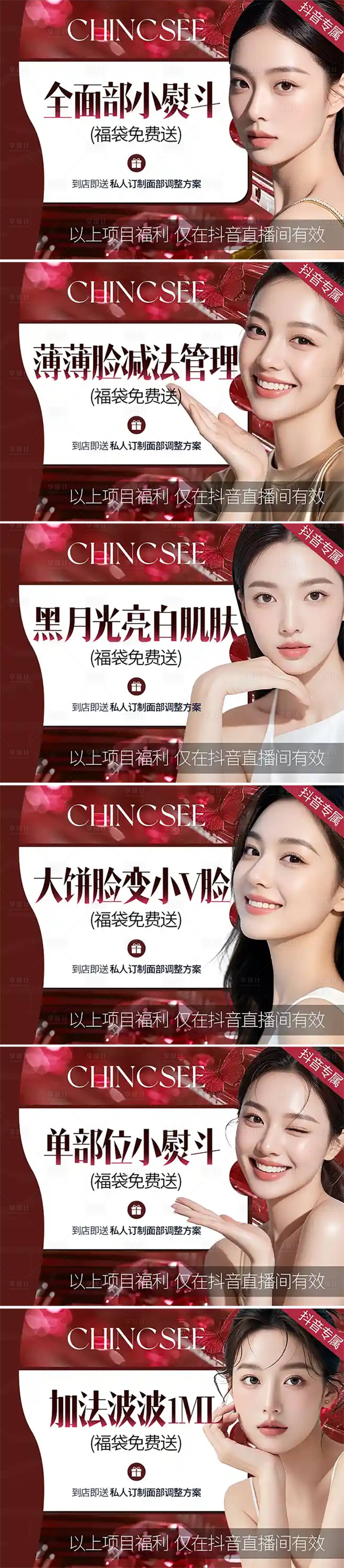源文件下載【享設計】搜索編號：46320032937293579【鉆石夢幻蝴蝶海報展板】