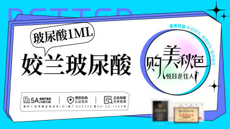 源文件下載【享設計】搜索編號：10490033009852647【主圖美團】