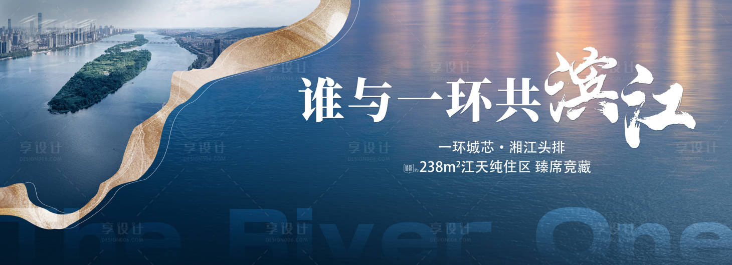 源文件下载【享设计】搜索编号：40390032930744765【地产价值点海报展板】