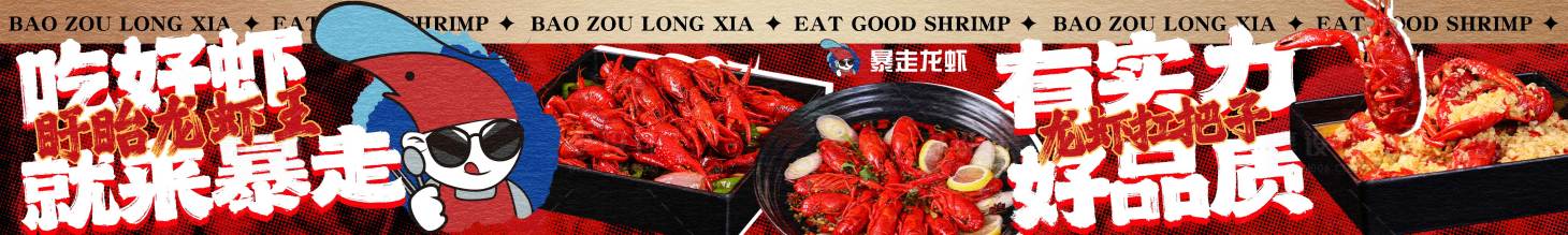 源文件下載【享設計】搜索編號：35130033037612962【大眾點評設計餐飲設計】