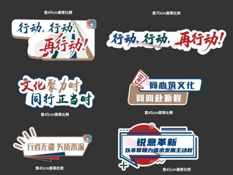 源文件下載【享設計】搜索編號：43340033234674682【集團手舉牌】