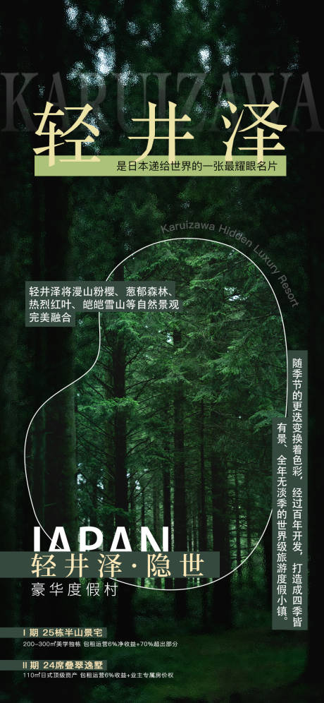 源文件下载【享设计】搜索编号：65370033134915048【价值点】