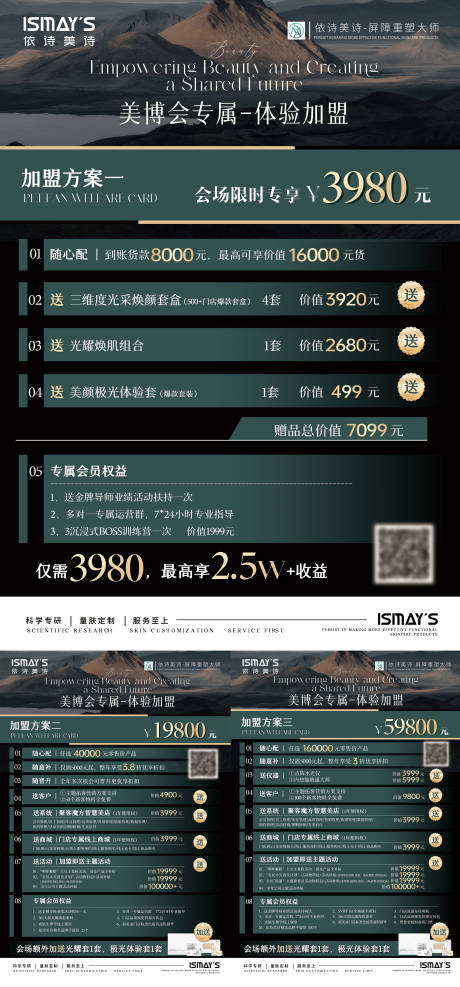 源文件下載【享設計】搜索編號：90520033133653332【方案卡項】