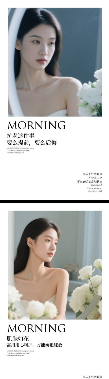 源文件下載【享設計】搜索編號：52840033120183603【早安 】