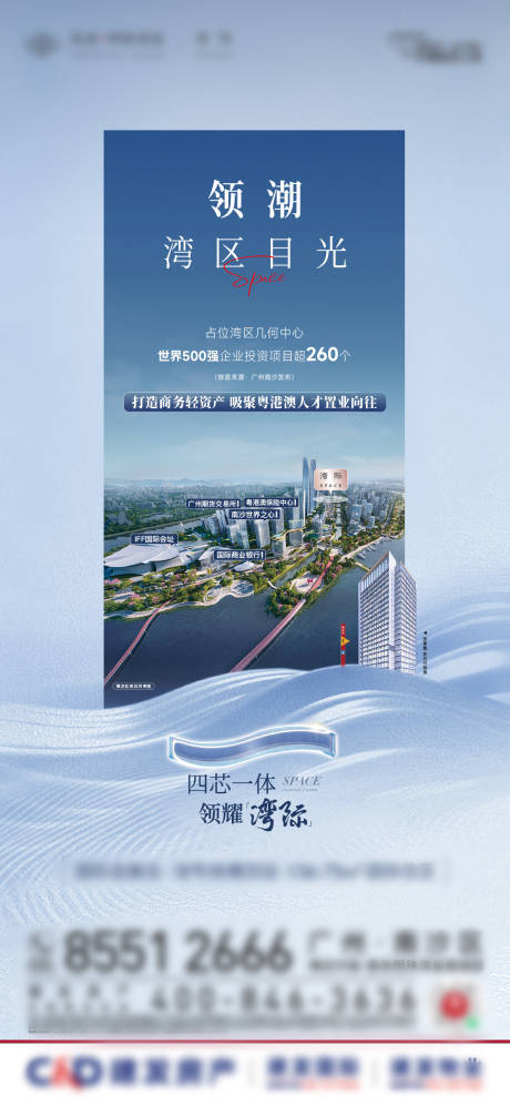 源文件下載【享設計】搜索編號：39650033020528845【公寓土地價值單圖】