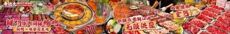 源文件下载【享设计】搜索编号：48380032949191589【美团大众餐饮店五连图】