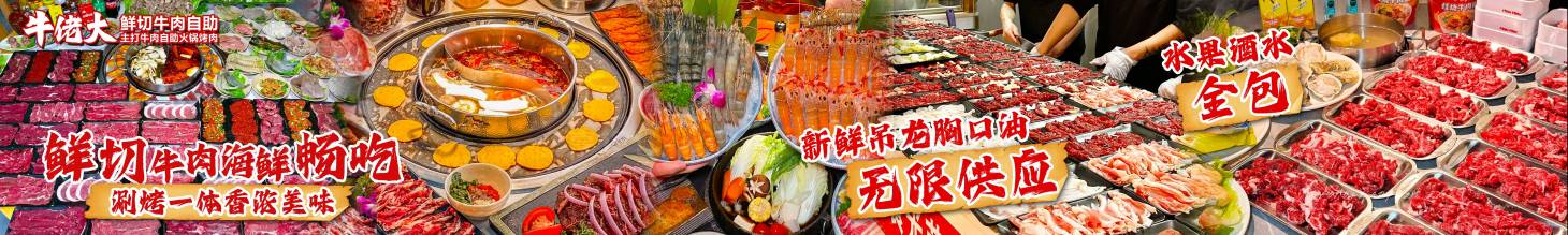 源文件下载【享设计】搜索编号：48380032949191589【美团大众餐饮店五连图】