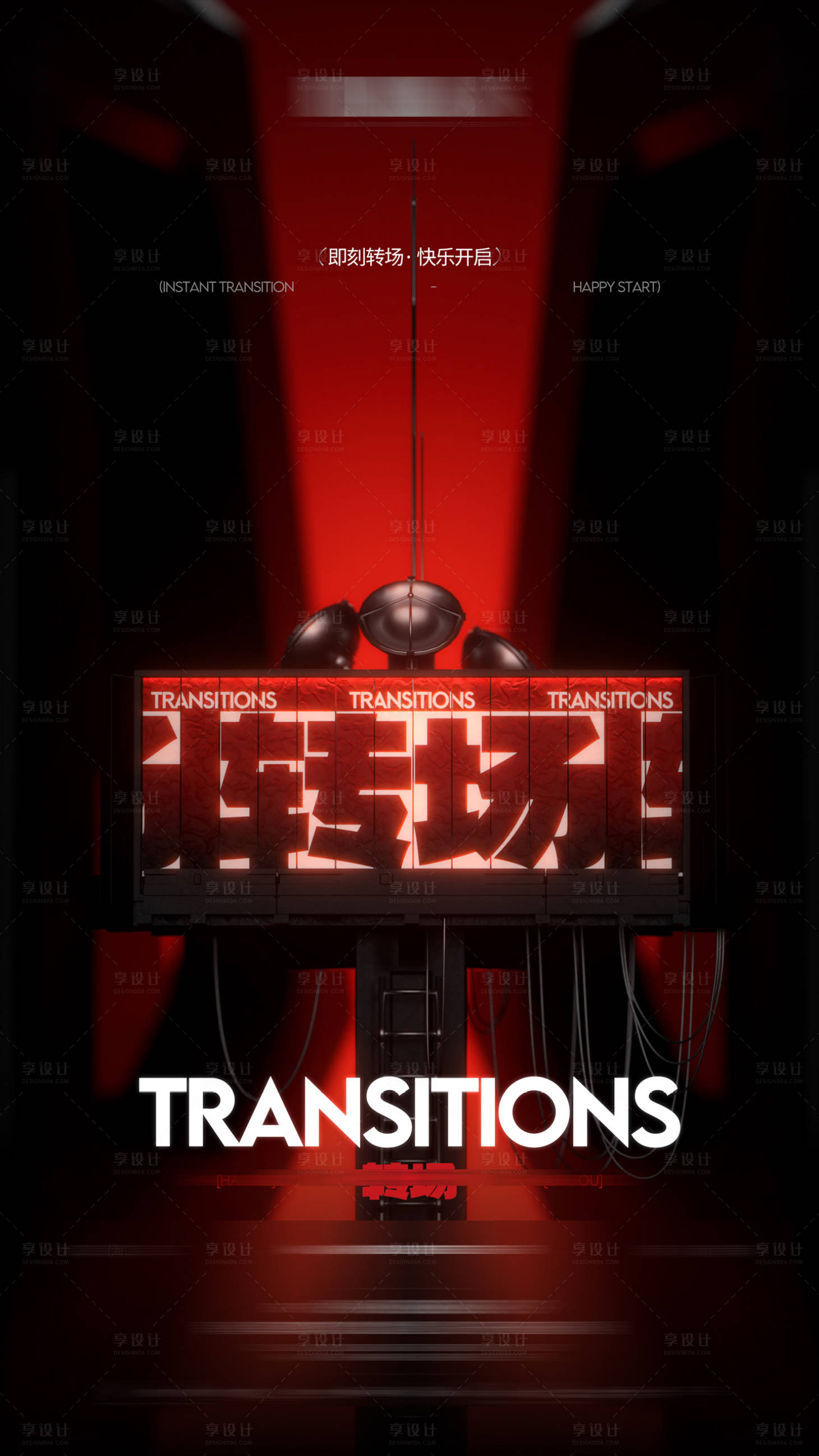 源文件下载【享设计】搜索编号：99180032910192674【酒吧夜店宣传】