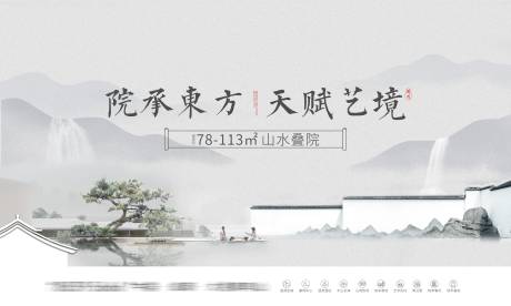 源文件下载【享设计】搜索编号：43010033214294564【地产桁架主画面】