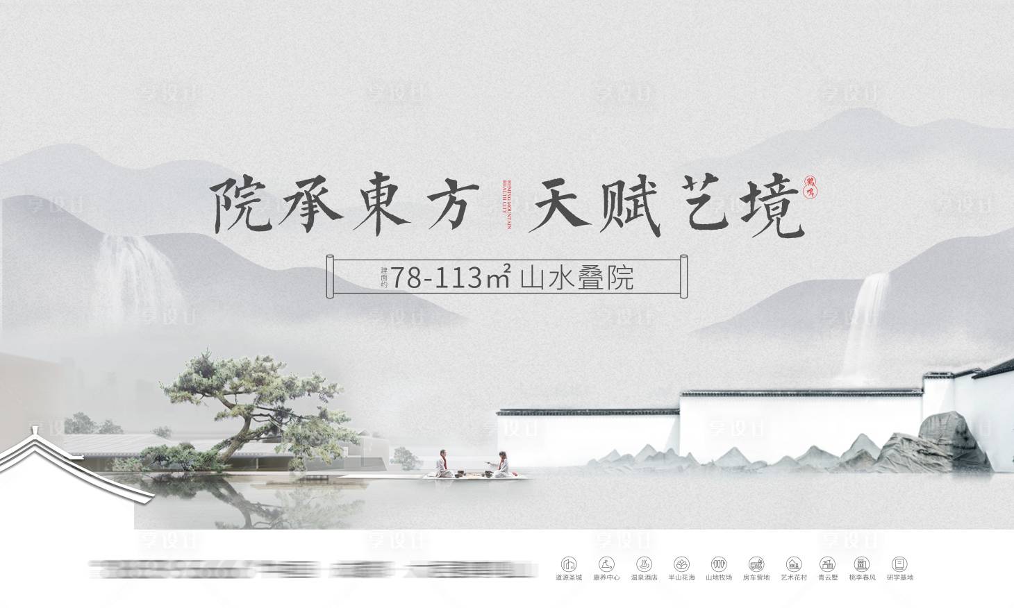 源文件下载【享设计】搜索编号：43010033214294564【地产桁架主画面】