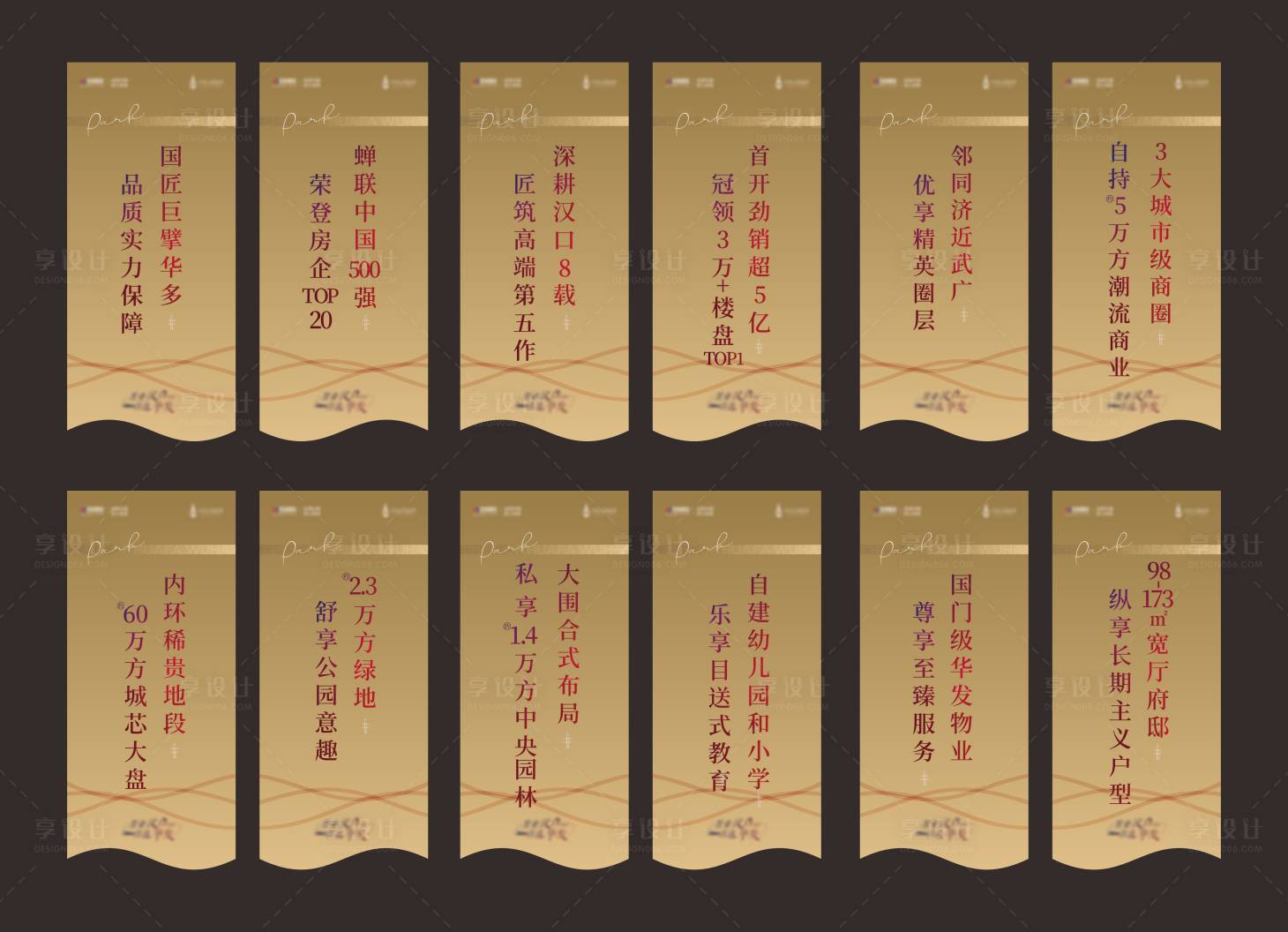 源文件下載【享設(shè)計】搜索編號：58480033060185956【金色地產(chǎn)吊旗】