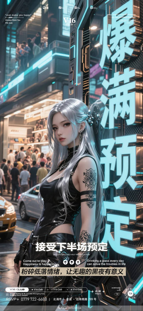 源文件下載【享設計】搜索編號：86820033038927111【爆滿預定】