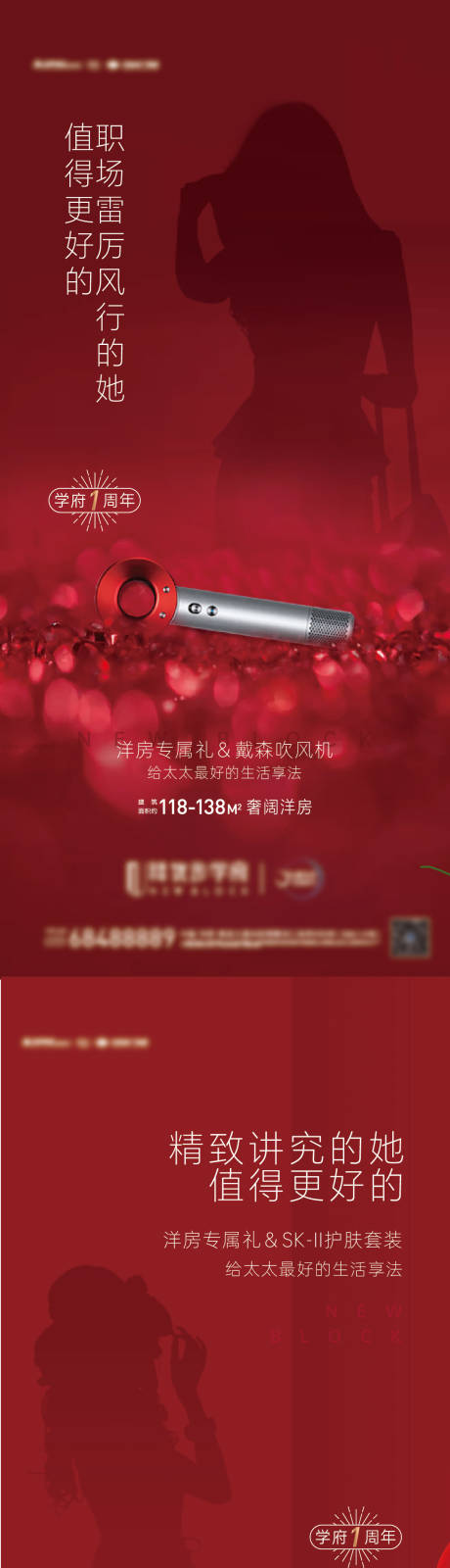 源文件下載【享設計】搜索編號：57070032838314587【太太的禮物】