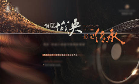 源文件下載【享設計】搜索編號：70000032995673349【攝影活動主視覺】