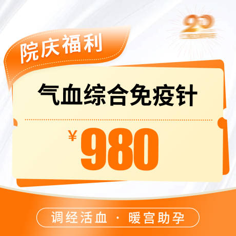源文件下載【享設(shè)計(jì)】搜索編號：52000032940092027【banner競價(jià)電商視頻小程序】