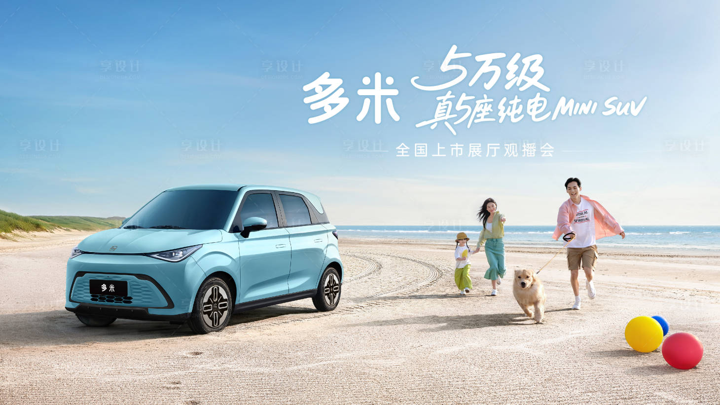 源文件下载【享设计】搜索编号：69010033349129256【汽车展厅主KV】