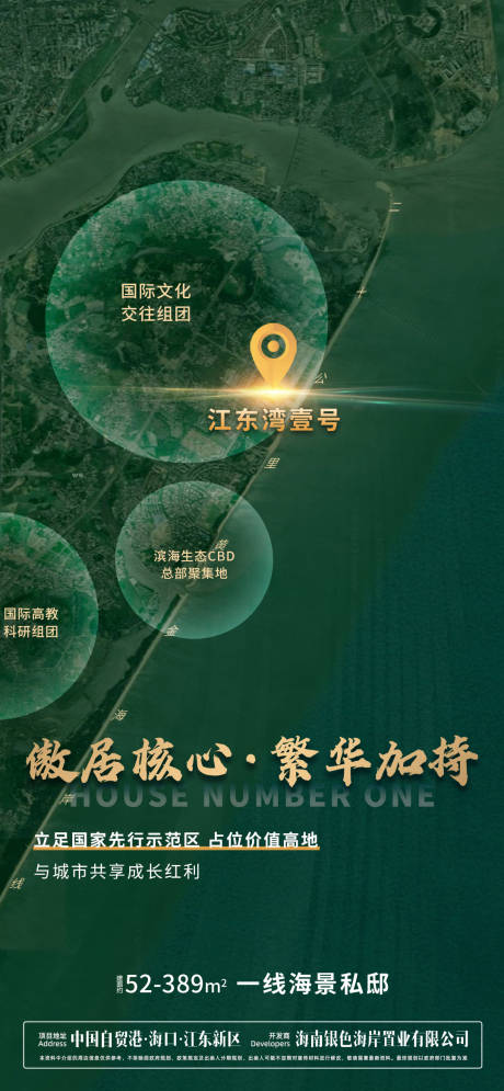源文件下載【享設計】搜索編號：86900033147734794【項目位置圖海報】