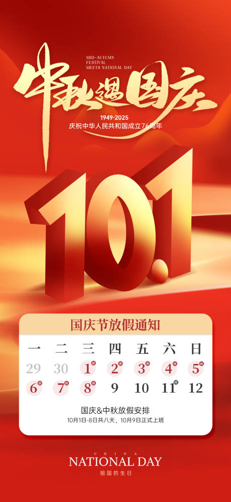 源文件下載【享設計】搜索編號：25320033184689949【地產 】