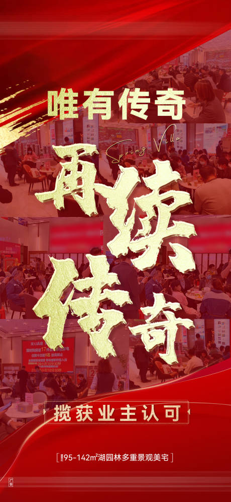 源文件下載【享設計】搜索編號：24020033102163591【人氣熱銷】