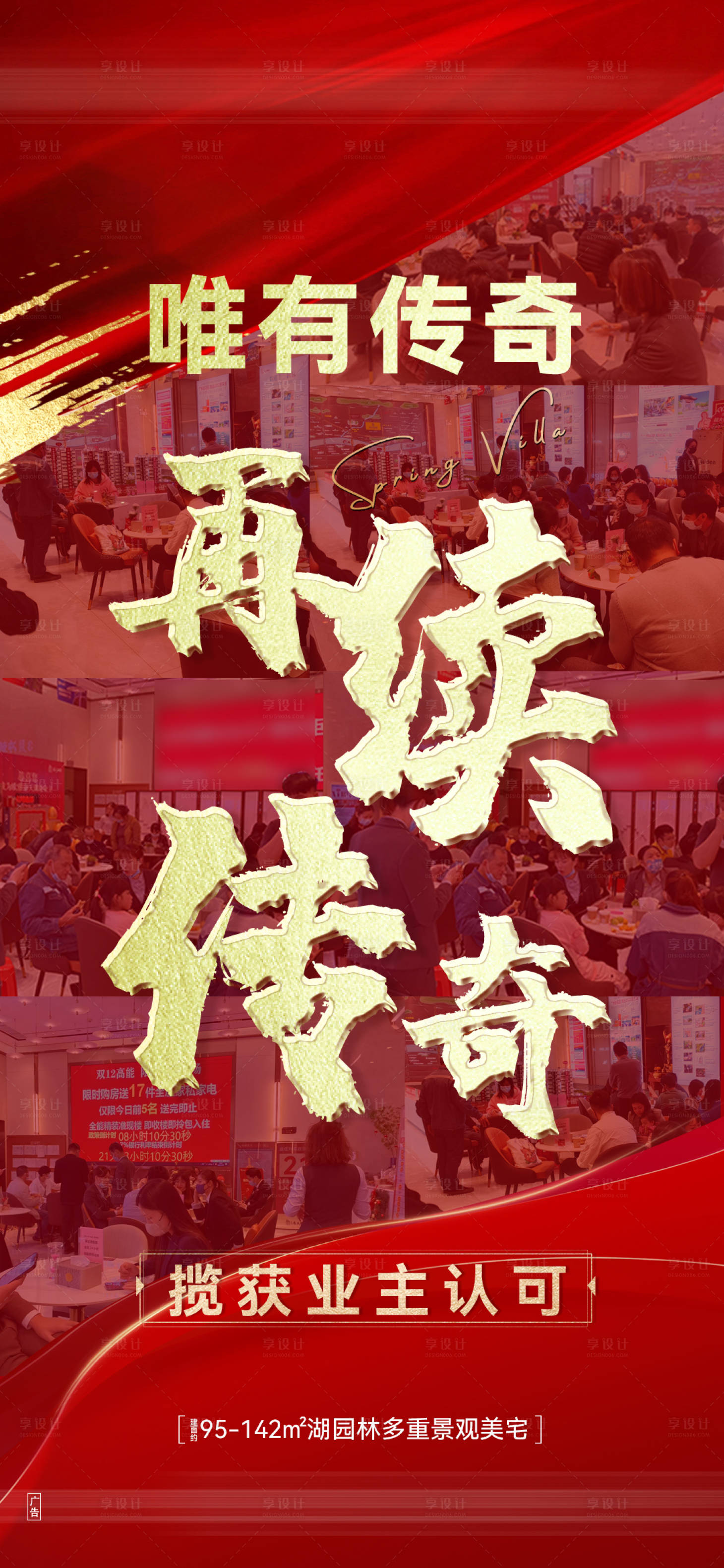 源文件下載【享設(shè)計】搜索編號：24020033102163591【人氣熱銷】