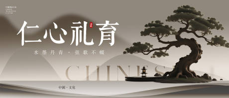 源文件下載【享設(shè)計(jì)】搜索編號(hào)：25960033070252308【傳統(tǒng)文化主畫(huà)面】